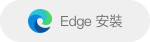 edge